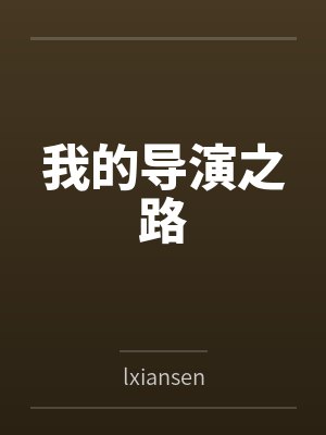 杨超越杨洋封面
